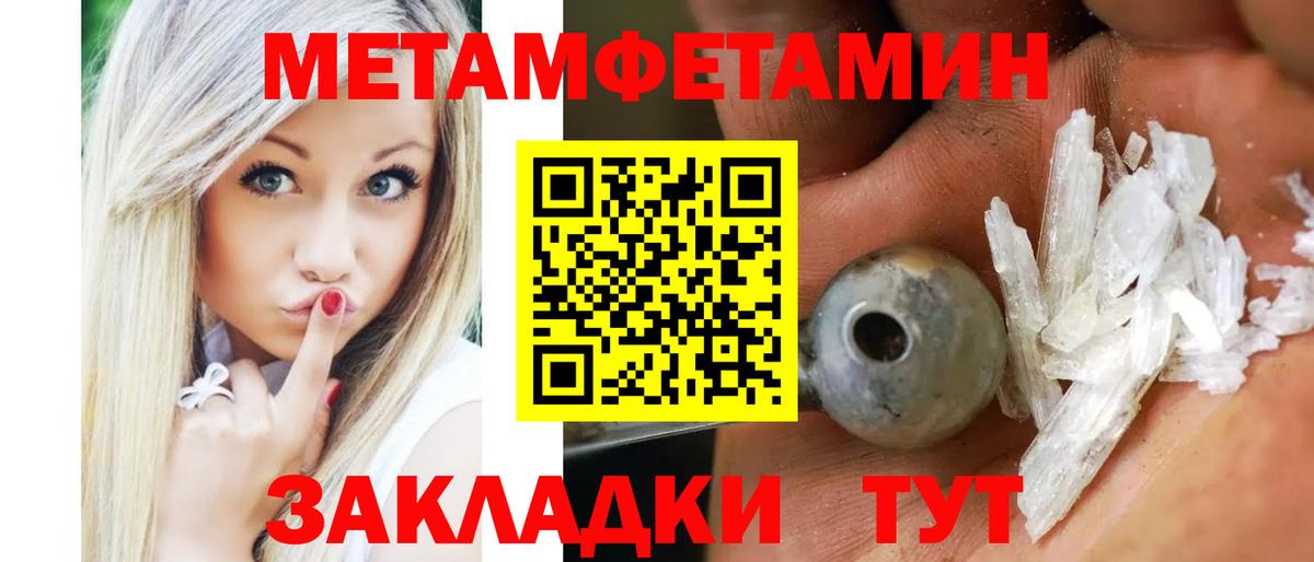 Amphetamine  Амфетамин VHQ  АМФ  Обь  Вход с VPN 