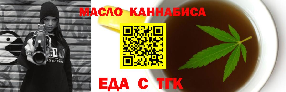 Обь  Canna-Cookies марихуана  Вход с VPN 