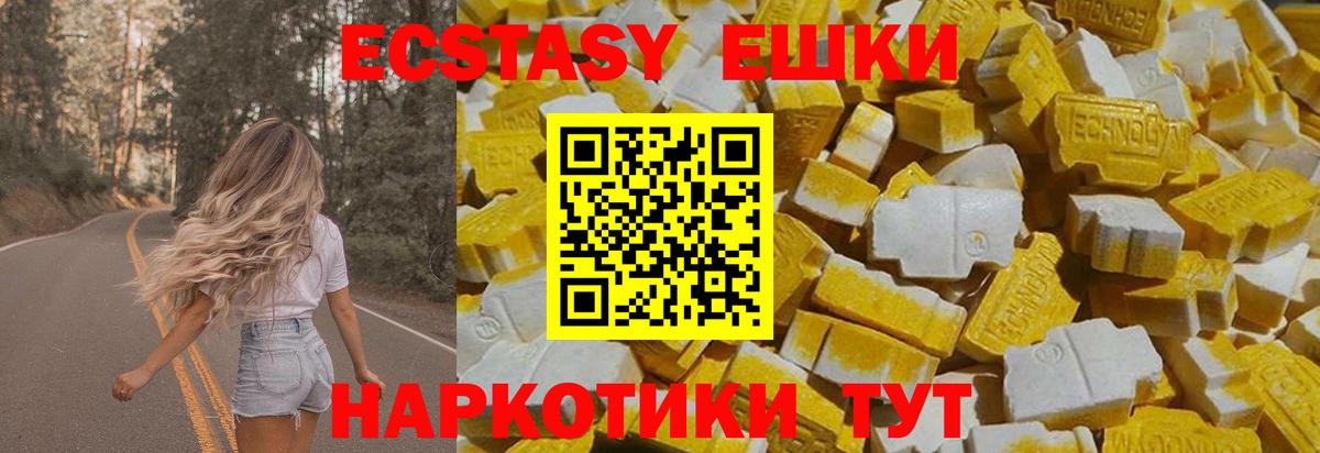 Ecstasy Philipp Plein Обь