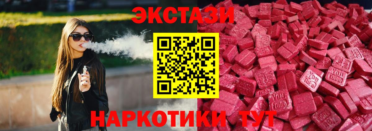 Обь  сайты даркнета телеграм  Вход с VPN  Ecstasy ешки 