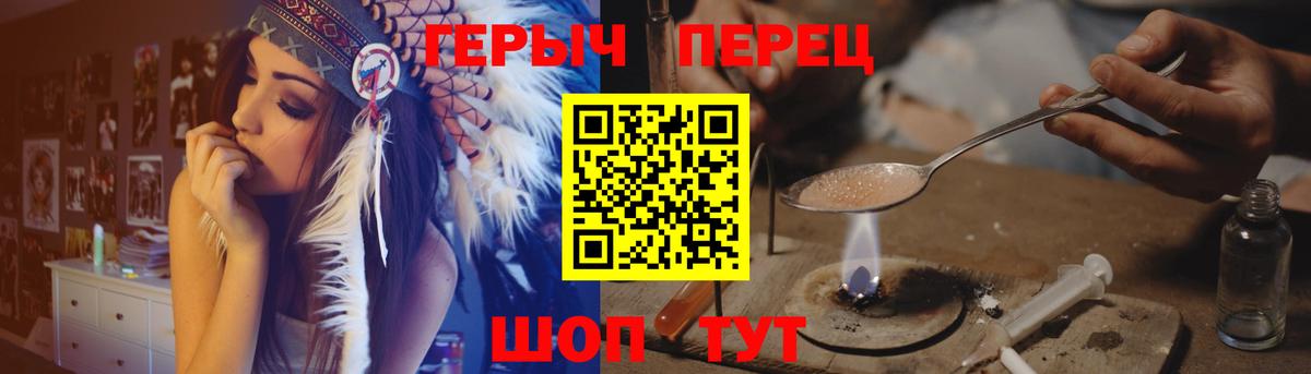 Героин Афган Обь