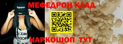MDMA Premium VHQ Славянск-на-Кубани