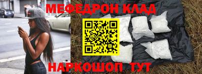 MDMA Premium VHQ Славянск-на-Кубани