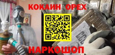 MDMA Premium VHQ Славянск-на-Кубани