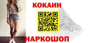 меф VHQ Славгород