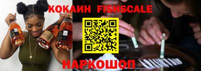 меф VHQ Славгород