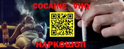 гашишное масло Сланцы