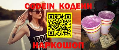 меф VHQ Славгород