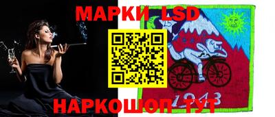гашишное масло Сланцы