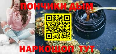 MDMA Premium VHQ Славянск-на-Кубани