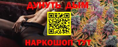 гашишное масло Сланцы