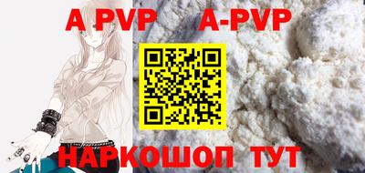 меф VHQ Славгород