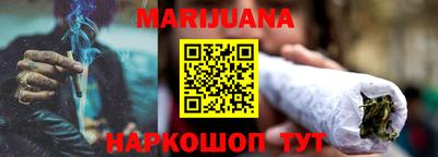 меф VHQ Славгород
