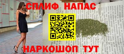 гашишное масло Сланцы