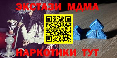 меф VHQ Славгород