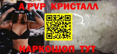 гашишное масло Сланцы