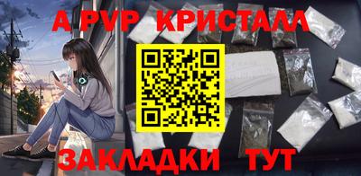 гашишное масло Сланцы