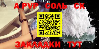 гашишное масло Сланцы