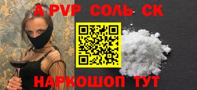 MDMA Premium VHQ Славянск-на-Кубани