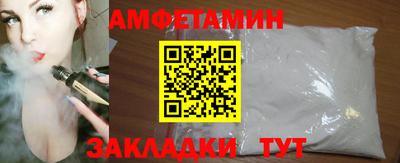 меф VHQ Славгород