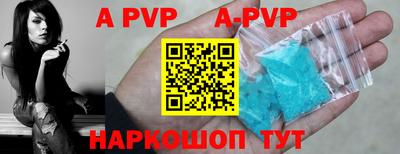 гашишное масло Сланцы