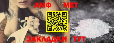 MDMA Premium VHQ Славянск-на-Кубани