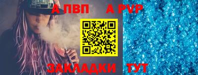гашишное масло Сланцы