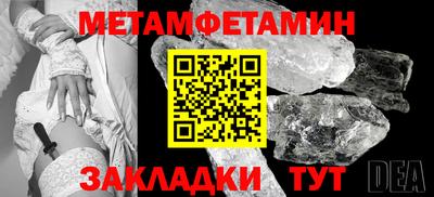 MDMA Premium VHQ Славянск-на-Кубани