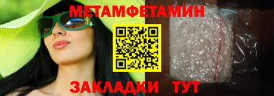 меф VHQ Славгород