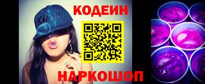 гашишное масло Сланцы