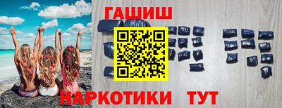 меф VHQ Славгород