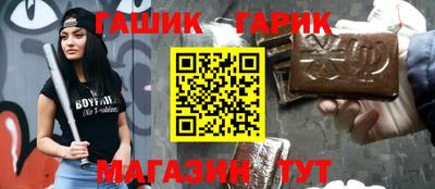 гашишное масло Сланцы