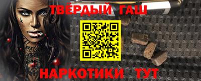 меф VHQ Славгород
