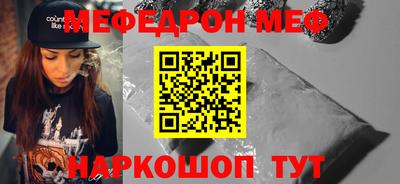 MDMA Premium VHQ Славянск-на-Кубани