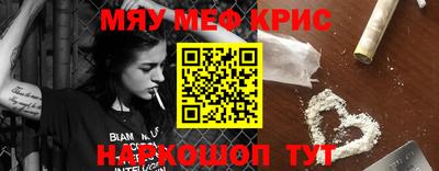 гашишное масло Сланцы