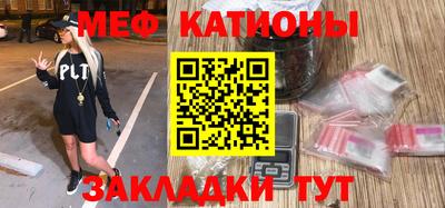 гашишное масло Сланцы