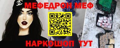 гашишное масло Сланцы