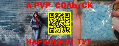 гашишное масло Сланцы