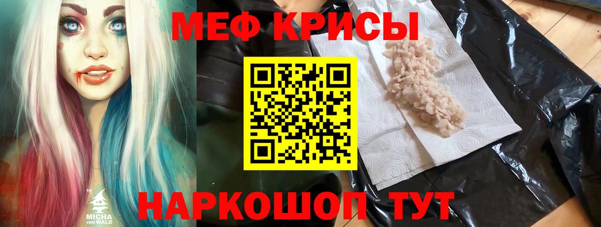 МЕФ мука Обь