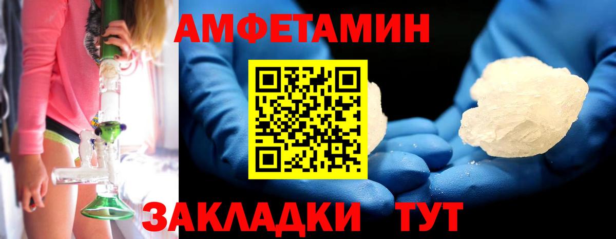 Обь  МЕТАМФЕТАМИН мет  МЕТАМФЕТАМИН мет  Метамфетамин  Вход с VPN 