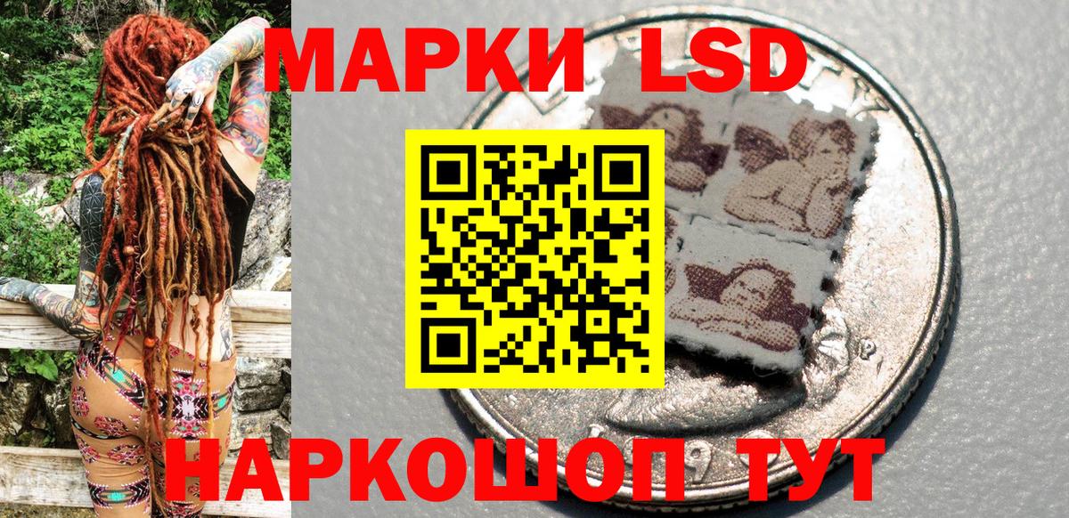 Марки 25I-NBOMe 1,8мг Обь