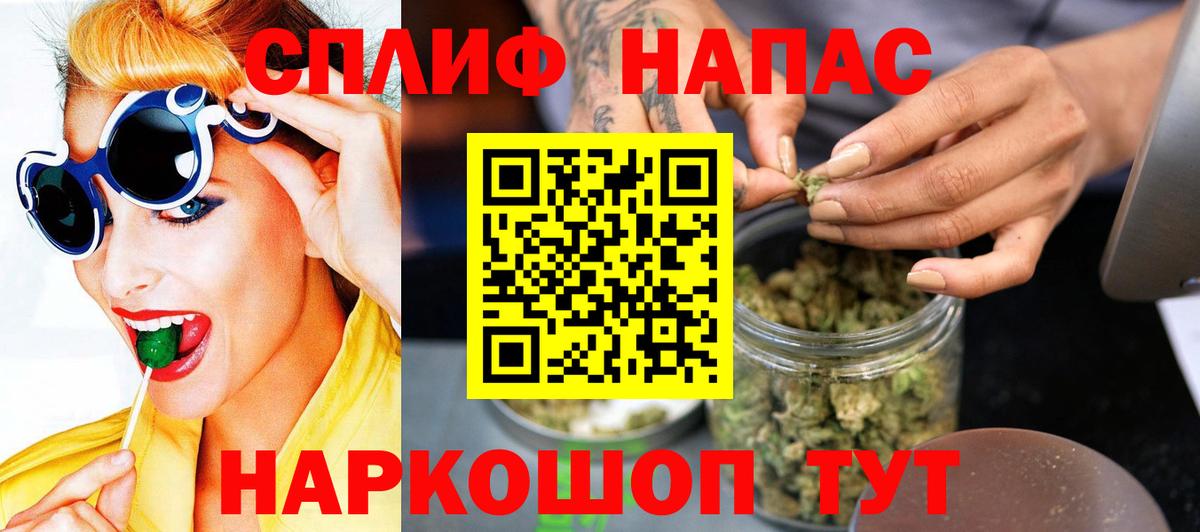 МАРИХУАНА AK-47 Обь